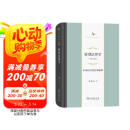 转型法律学——市场经济的法律解释（增订版）(中华当代学术著作辑要)