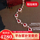伊芭天然鸽血红红宝石手链18K金彩宝手链现货长度15.5-18cm
