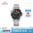 欧米茄（OMEGA）瑞士手表 海马系列300潜水机械表210.30.42.20.01.001 清凉季礼物
