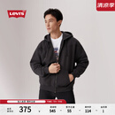 Levi's李维斯25年春季新款男士时尚简约针织休闲连帽开衫卫衣外套 黑色 000VR-0000 M