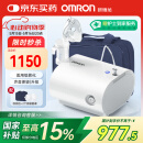 欧姆龙雾化器儿童家用雾化机医用升级轻音款压缩式吸入器C28S国家补贴