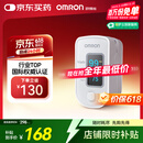 欧姆龙（OMRON）血氧仪HPO-100家用指夹式脉搏血氧饱和度脉搏检测器指夹式血氧夹