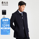 雅戈尔（YOUNGOR）男装大衣男单排扣修身版商务大衣羊毛羊绒舒适易打理4色可选 VYSY015104FFY藏青 L 175/96A