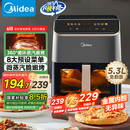 美的（Midea）AI烹饪空气炸锅家用全自动 透明可视不用翻面 实用大容量 智能触控 金属腔体无异味 5.3L KZC539J5