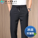 JIARMAY高端冰丝 夏季薄款男士运动裤休闲裤男垂感抗皱直筒裤子 黑色 【抗皱免烫】 3XL