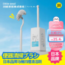 Little seal日本马桶刷套装无死角洗厕所刷子卫生间长柄清洁刷带底座不伤釉面