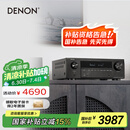 天龙（DENON）AVR-X1700H 8K功放家庭影院音响功放机7.2声道175W大功率支持杜比全景声DTS:X蓝牙WiFi HDMI2.1