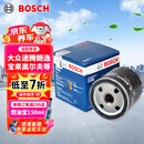 博世（BOSCH）机油滤芯机滤清器0512适配大众速腾朗逸宝来高尔夫斯柯达明锐昕动