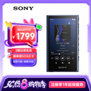 索尼（SONY）NW-A306 安卓高解析度音乐播放器 MP3 Hi-Res Audio 3.6英寸 32G 蓝色