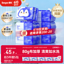 德佑湿厕纸家庭装80抽*6包 洁厕湿纸巾厕纸湿巾 可搭配卷纸卫生纸使用