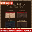 Zackwear轻奢品牌男士内裤男莫代尔平角裤头冰丝透气四角裤男生短裤衩礼盒 101+102+104+105 L (100-120斤)