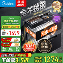 美的（Midea）暖阳消毒柜嵌入式家用 厨房餐具碗柜碗筷茶杯茶具 紫外线 110L三层大容量【国家补贴】110HQ2pro