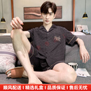 tutuannapayn轻奢大牌男士睡衣男夏季纯棉短袖短裤开衫2025新款家居服套装 A2191 L 170码建议穿着体重120-140斤