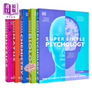 预售 DK Supersimple 理科系列 5本套装 英文原版 生物学 化学 数学 物理 The Ultimate Bitesize Study Guide