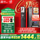 萤石Y3000FVS Plus智能锁 静谧黑 3D人脸识别掌静脉无需指纹 4英寸可视大屏 家用全自动猫眼防盗视频锁