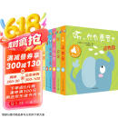 听，什么声音 原声触摸发声书（套装全6册）0-3岁婴幼儿宝宝触摸认知双语 会说话的早教启蒙有声书 步步联盟出品  