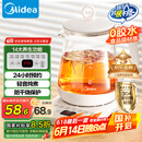 美的（Midea）养生壶 1.5L全自动煮茶壶 24h预约烧水壶 12小时智能恒温 11档控温电热水壶 花茶壶煮茶器MK-Y12Q