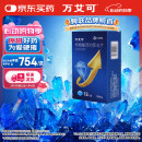 【原研药】万艾可 枸橼酸西地那非片 100mg*12片/盒 男科用药小蓝片