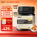 DNZ新西兰进口 麦卢卡蜂蜜UMF20+250g 送长辈父母礼物七夕花少好营养