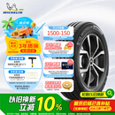 米其林（MICHELIN）汽车轮胎 205/55R16 91V 耐越 ENERGY MILE 适配朗逸/速腾/卡罗拉