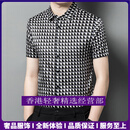 GUYN轻奢品牌男士短袖衬衫男夏季高端桑蚕丝薄款商务休闲真丝半袖衬衣 黑白色 黑白色 S 适合105-120斤