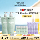 卡诗双重洗发水套装500ml*2进口无硅油温和清洁清爽控油蓬松