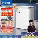 海尔（Haier）家用冰柜京东自营100升小冰箱小型冷柜大容量-30度深冷速冻保鲜BC/BD-100GHW9D家电国家补贴20%
