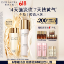 雅诗兰黛美白胶原水乳套装（胶原水200ml+白胶原乳100ml)生日礼物