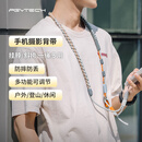 PGYTECH手机挂绳蒲公英手机摄影背带LinkGo手机肩带防丢绳挂脖绳可调节iphone17手机挂饰编绳款薄荷绿