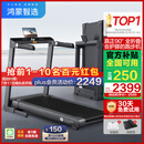 华为智选鸿蒙智选跑步机家用降噪90°全折叠智能减震走步机亿健精灵S8
