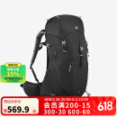 迪卡侬双肩背包MH500新款户外旅行登山徒步背负系统大容量38L-5324238