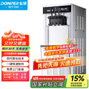 东贝(Donper)软冰淇淋机立式冰激凌机甜筒机冰淇淋粉冰棒机全自动奶茶店立式冰激淋机CHL18