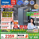 海尔（Haier）鲜活水promax小红花净水器家用RO反渗透厨下式瞬时1400G大流速直饮机8年进口膜母婴直饮国家补贴