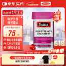 Swisse斯维诗高浓度蔓越莓胶囊A型原花青素VC 私密健康30粒/瓶热巴同款