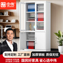 中伟（ZHONGWEI）文件柜办公柜钢制铁皮柜资料柜档案柜储物柜大器械文件柜