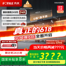 方太（FOTILE）V1S-G抽吸排油烟机 顶侧一体0缝真平嵌 大吸力28风量 国家补贴20% 灰色V1S-G （可搭配燃气灶）