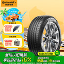 德国马牌（Continental）汽车轮胎 205/55R16 91V UCJ适配朗逸/速腾/宝来/卡罗拉