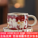 赟娅北欧风陶瓷咖啡杯碟套装拿铁拉花杯马克杯 手捏咖啡杯套装-窑变紫 245ml