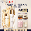 雅诗兰黛美白胶原水乳套装（胶原水200ml+白胶原乳100ml)生日礼物