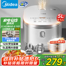 美的（Midea）电饭煲0涂层电饭锅5L大容量316L不锈钢内胆4-5人无涂层家用多功能微压电饭煲MB-RE576S