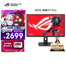 华硕ROG XG27UCG绝神27英寸显示器4K电竞显示器4K 160Hz双模切换1K 320Hz HDR400 G-sync兼容 HDMI2.1