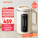 九阳（Joyoung）1.2L豆浆机3-4人用破壁机古法豆浆可预约时间细腻免滤家用全自动榨汁机料理机D565【九阳漫生活】