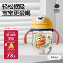 babycare儿童水杯婴儿学饮杯6个月以上宝宝防摔吸管杯防呛夏季水壶PPSU