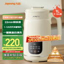 九阳（Joyoung）豆浆机1L容量 快速浆轻音破壁预约时间一键自清洗1-3人用 全自动家用多功能破壁机D285
