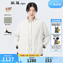 斯琴（siqin）2023冬季新品女米白色翻领暗格提花落肩单排扣棉服 BCDS02434 米白 M
