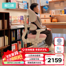 黑白调儿童G6Pro儿童学习椅学生座椅子矫姿写字书桌电脑椅升降久坐舒服餐椅
