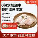 1号会员店特大号鸡翅中出口级鸡肉烤鸡翅炸翅中 无保水剂  净重2斤