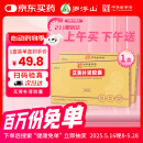 罗浮山 苁黄补肾胶囊0.4g*36粒滋补肾阴强筋壮骨用于肾虚腰酸健脾益肾宝