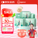超亚健康联名眼罩蒸汽热敷无香型睡眠遮光睡觉缓解眼疲劳眼部护理50片