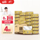 清风【李昀锐同款】抽纸 金装厚柔 360张*24包S码 4层纸巾 纸抽 整箱